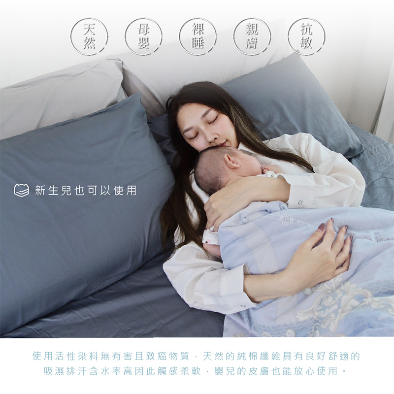 ［熊棉］100%純棉床包枕套組｜單人加大3.5尺｜珊瑚｜彈簧床必備 床包 純棉 好清洗 清理便利 素色床包 高級觸感 質感好物, , large
