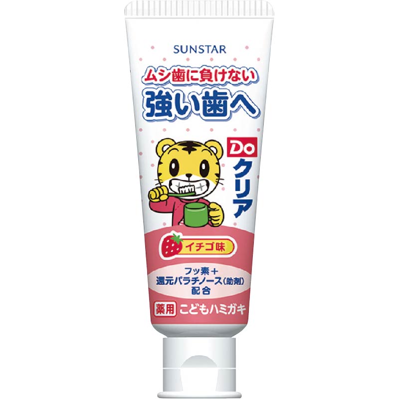 SUNSTAR DO CHILD TOOTHPASTE, , large