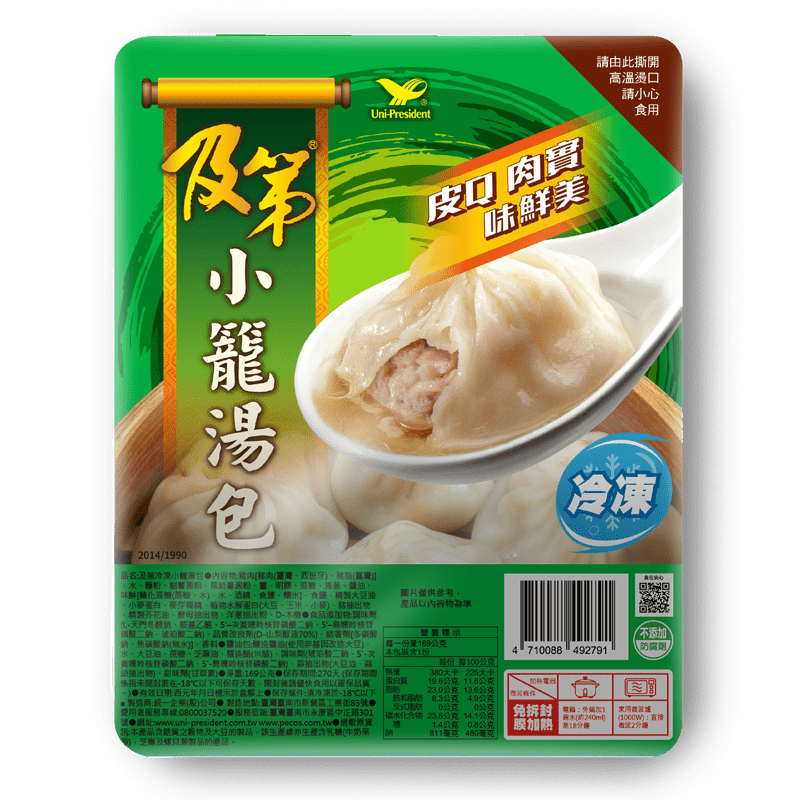 Chef`s Dish Juicy Meat Bun, , large