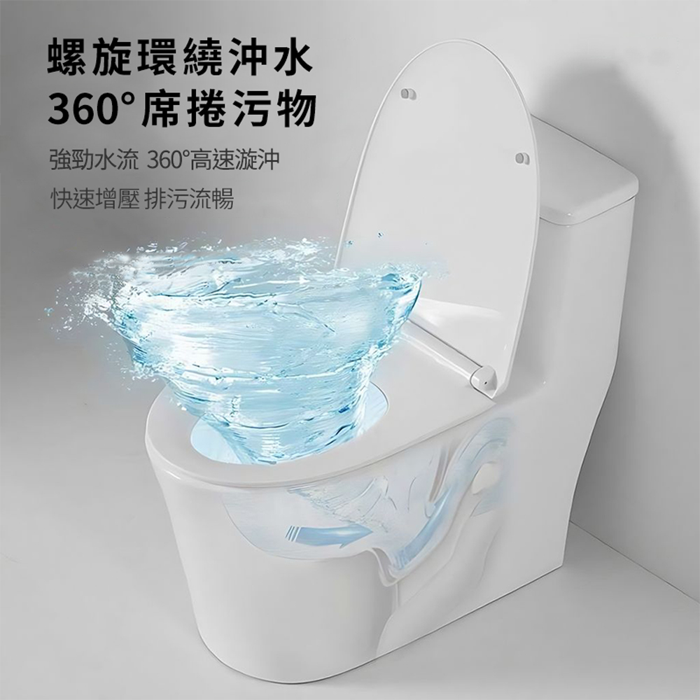 【360&deg;螺旋龍捲速沖】馬桶 噴射虹吸 單體馬桶 全管道施釉 兩段沖水 緩降馬桶座 抗污馬桶 智潔奈米釉 901, , large