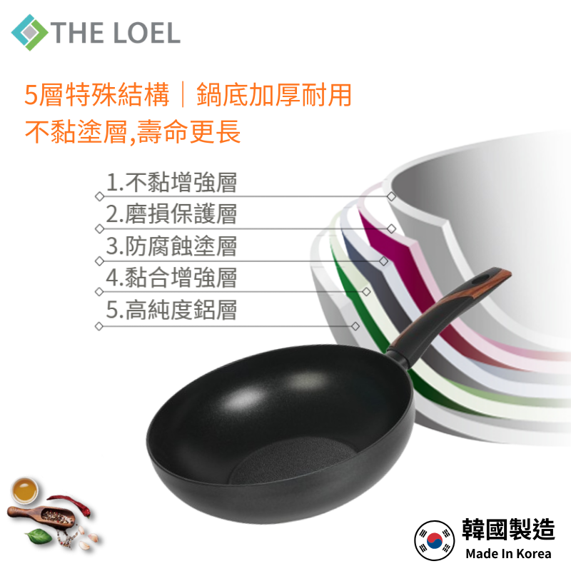 THE LOEL Premium Non-stick 30cm Wok Pan / 30cm Tempered Glass Lid, , large