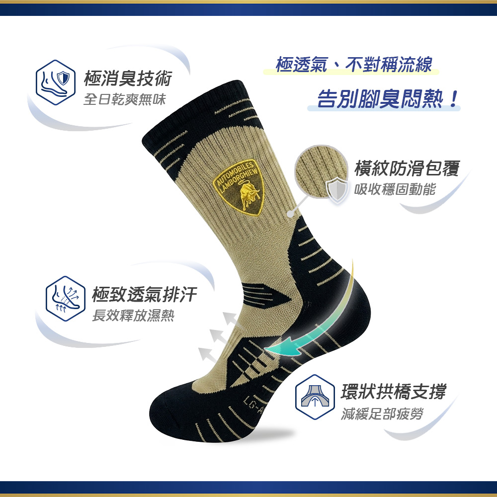 藍寶堅尼長筒機能襪 氣墊運動長襪 【ONEDER 旺達棉品】LG-AS101, , large