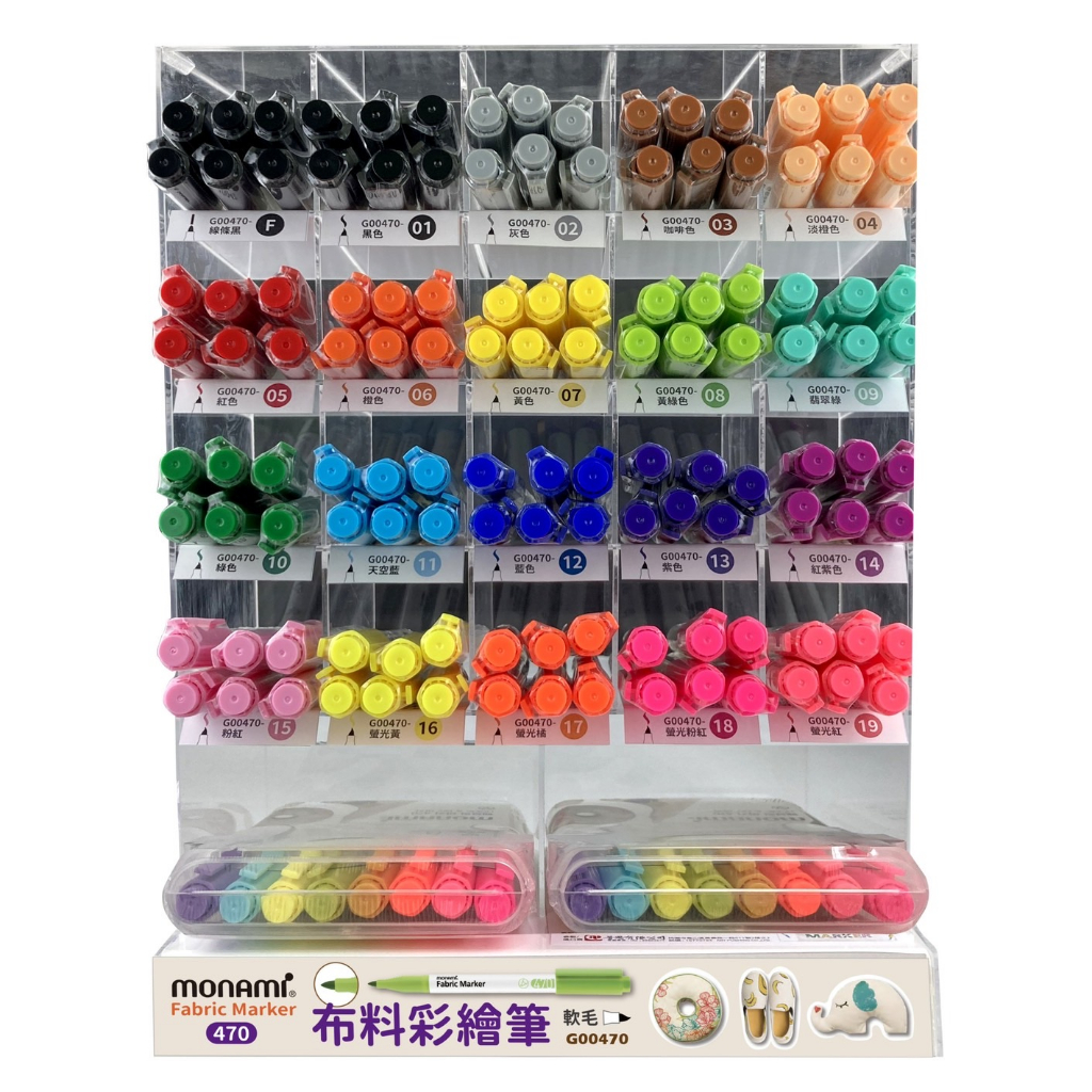 AP普思 MONAMI 布料彩繪筆/軟毛(多色) G00470軟毛-紅紫色, , large