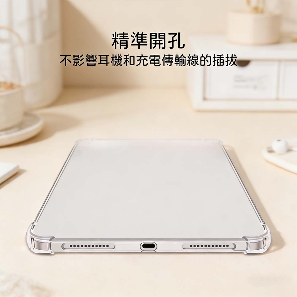 【山水之寶】iPad mini 7/mini 6 8.3 吋 (2024/2021)保護套 TPU清透內置筆槽平板保護殼, 透明, large