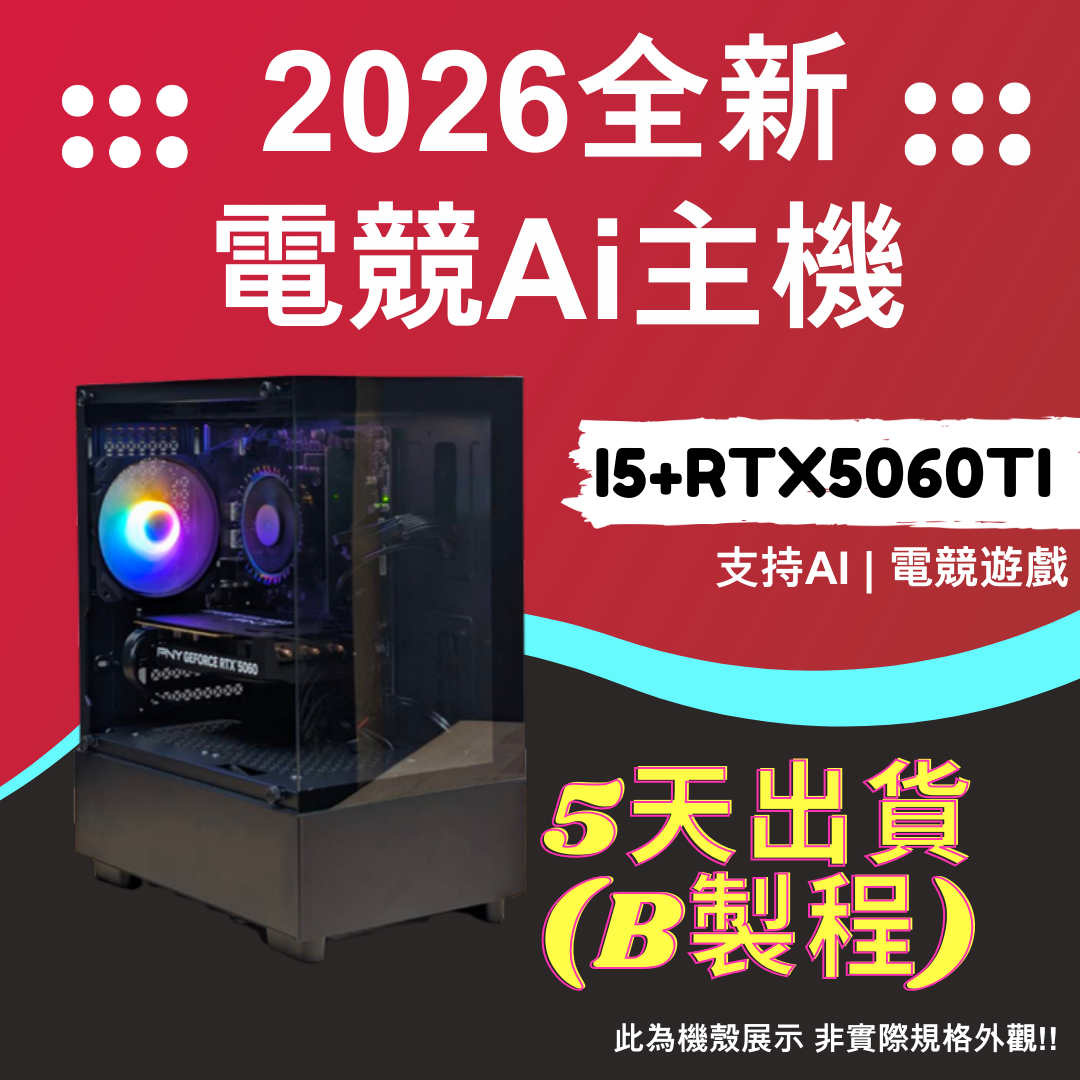 computer, , large