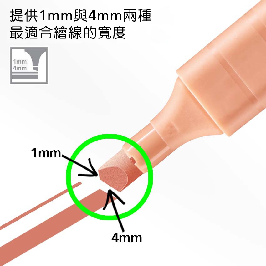 【德國天鵝STABILO】樂酷馬卡龍色螢光筆 暗記筆 重點筆(ST275/4-08)8色ST275/8-08-1, , large