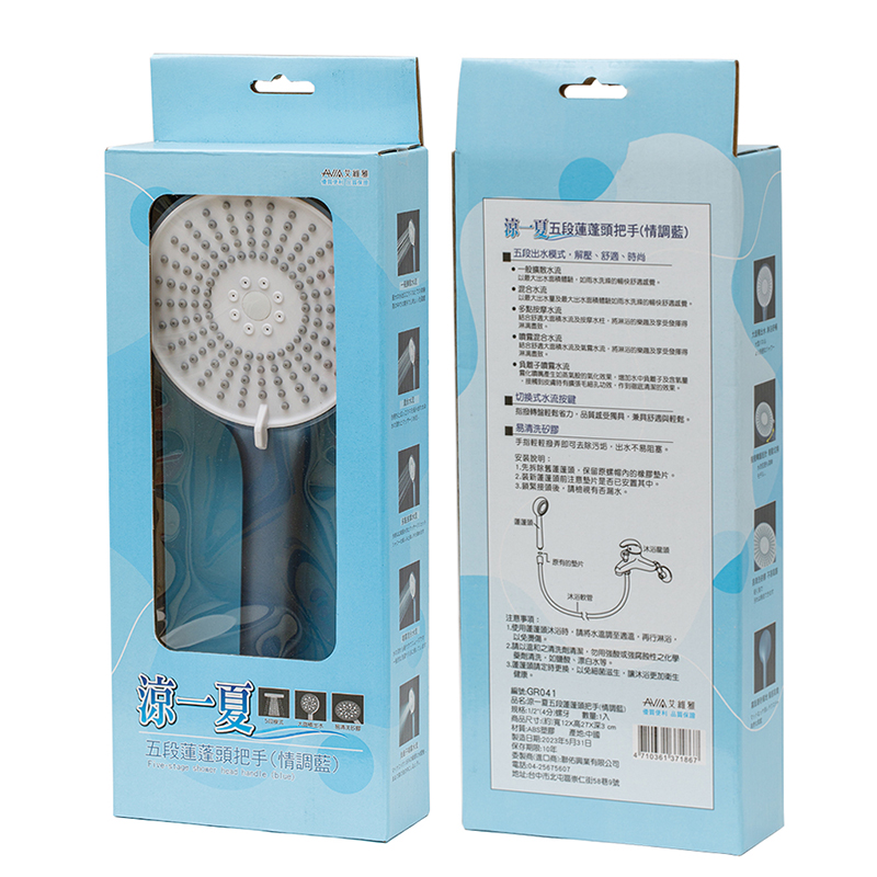 Five-stage shower head handle (blue), , large