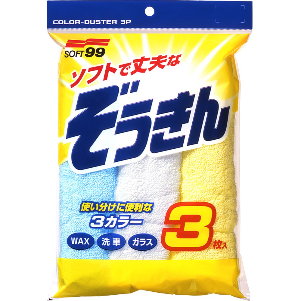 Color Duster 3P, , large