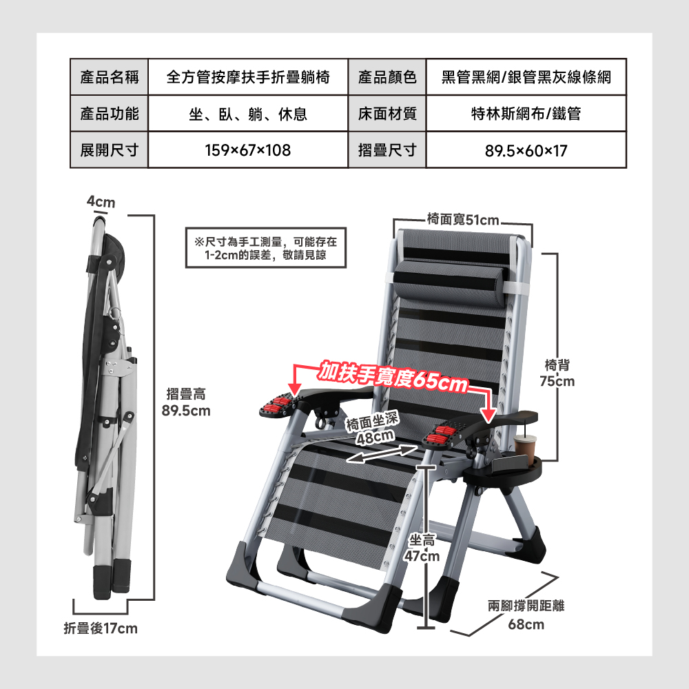 可承重130kg全方管滾輪按摩扶手摺疊躺椅(2色可選) 休閒椅 懶人椅 露營椅 午休椅, , large