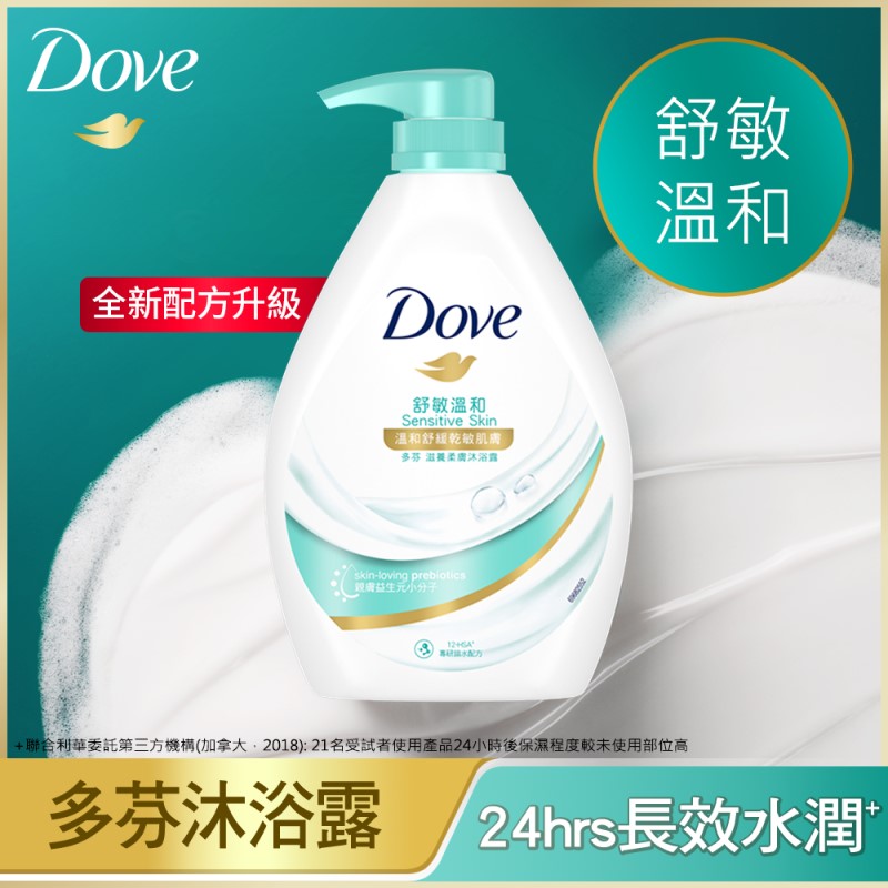 多芬滋養柔膚沐浴露舒敏溫和, , large