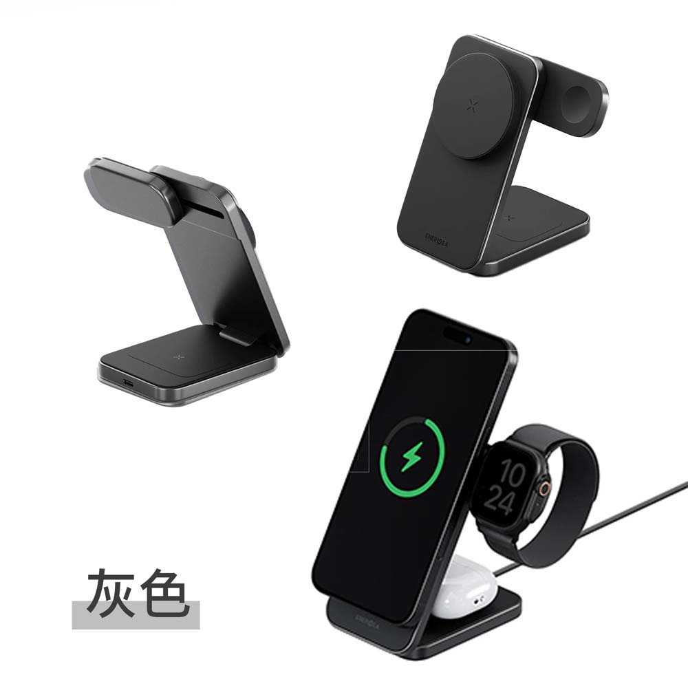 【山水之寶】ENERGEA Magtrio Plus 三合一 Qi2折疊磁吸無線充電座-灰色, , large
