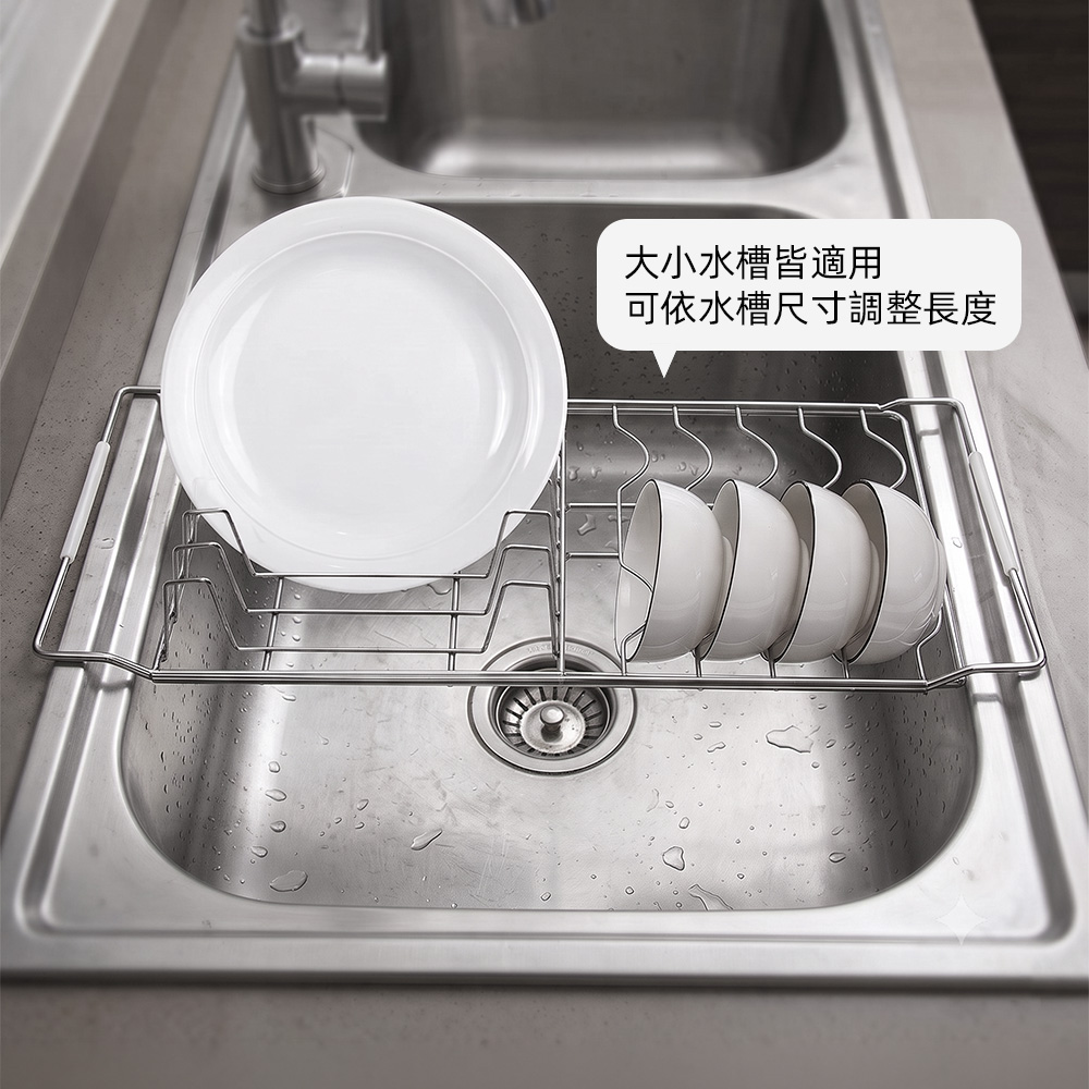 【上手家居】伸縮水槽瀝水碗盤架(瀝水碗盤架/瀝水架/碗盤瀝水架/不鏽鋼瀝水架/水槽瀝水架/廚房瀝水架), , large
