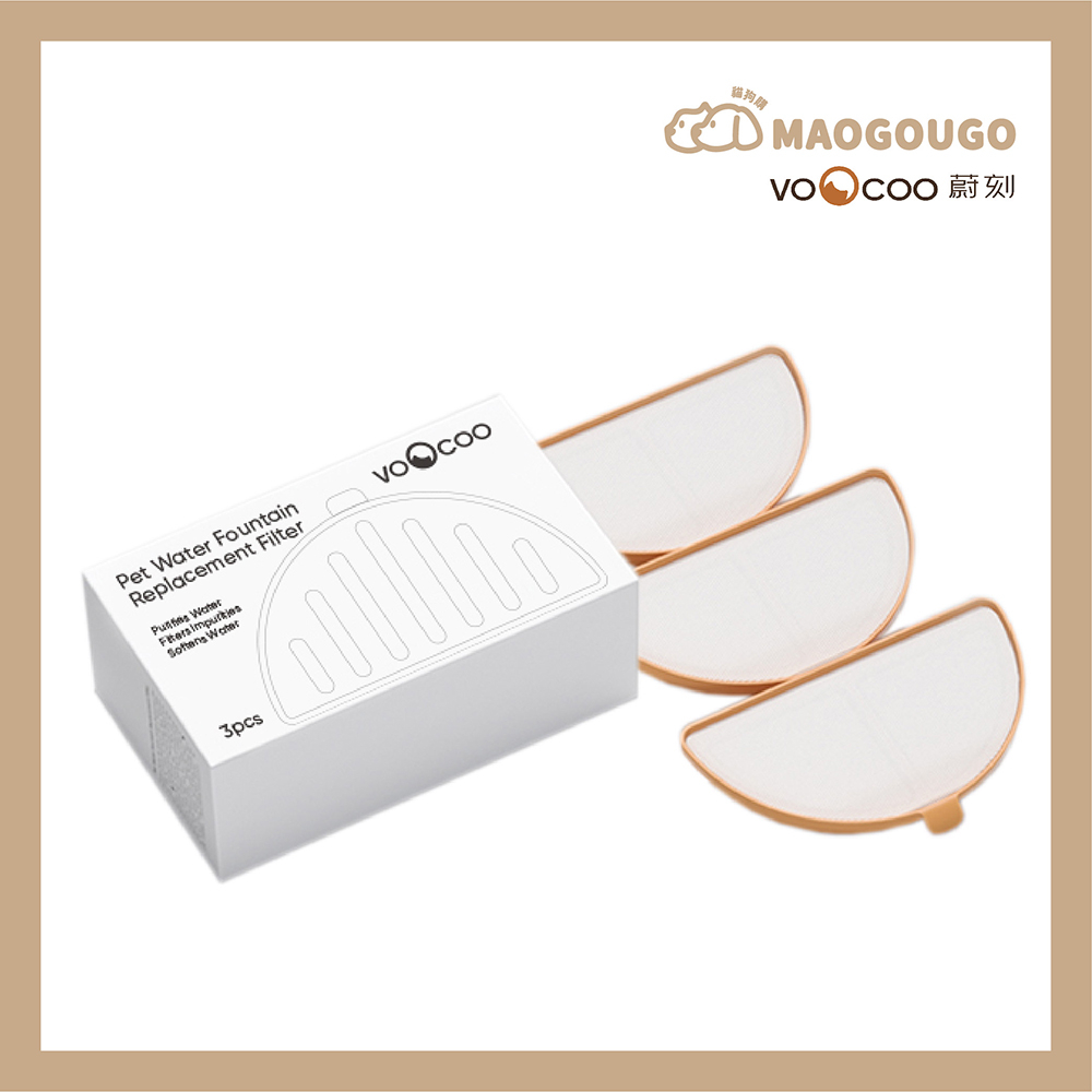 期效極新，Maogougo貓狗購 ✨ VOOCOO蔚刻 總代理濾芯，勿購買非總代理濾芯，避免毛孩不適，寵物飲水機濾芯套裝, , large