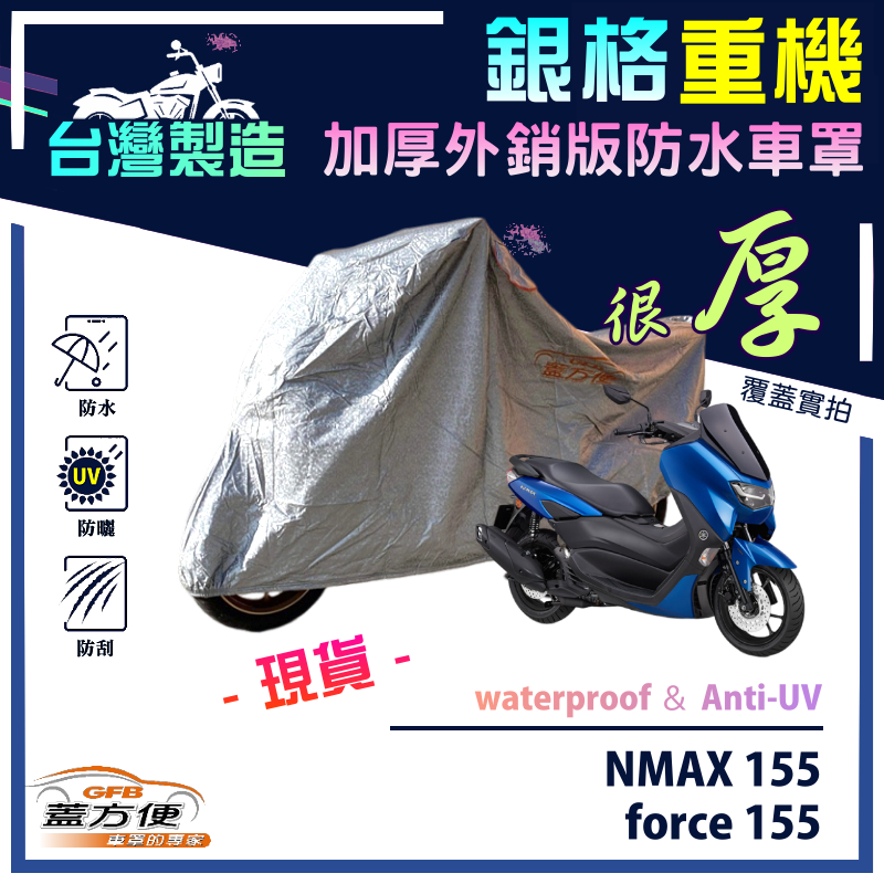 CAR COVER, , large