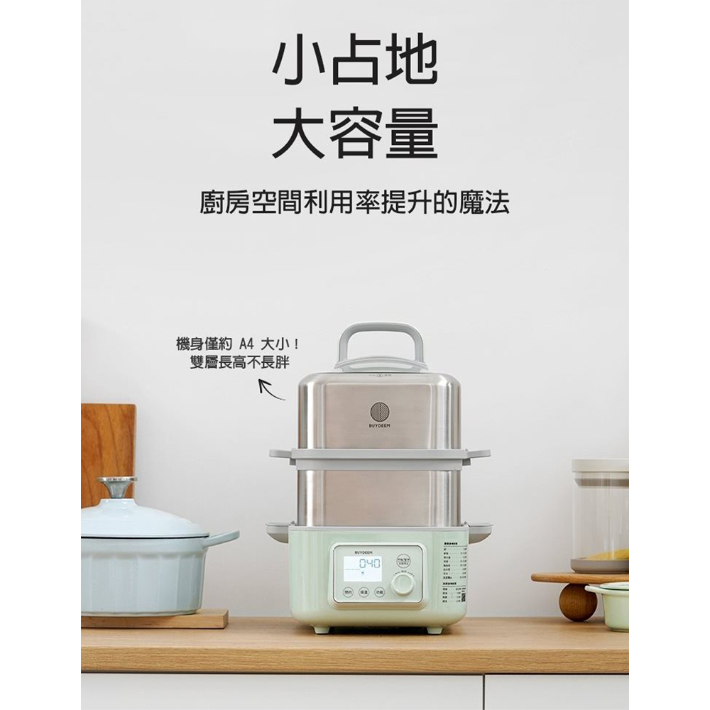 BUYDEEM 北鼎 多功能養生蒸煮鍋 蒸燉鍋 燉煮鍋 G561, , large
