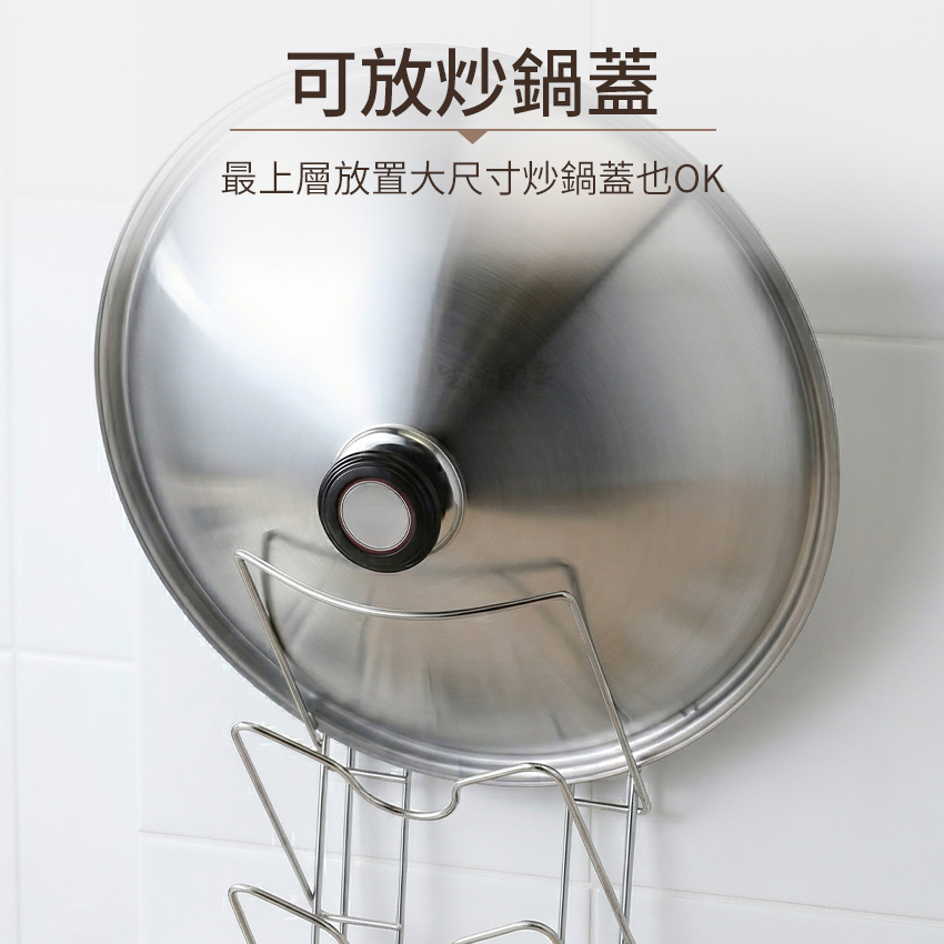 SHCJ 壁掛鍋蓋架 含瀝水盤 台灣製304不鏽鋼 三層鍋蓋架 湯鍋蓋 炒鍋蓋都可用, , large