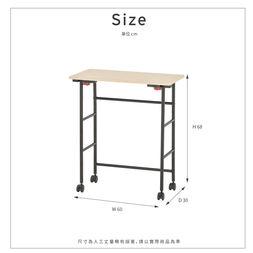 【H&R安室家】移動式收納工作邊桌 床邊桌TB80(移動邊桌/電腦桌), , large