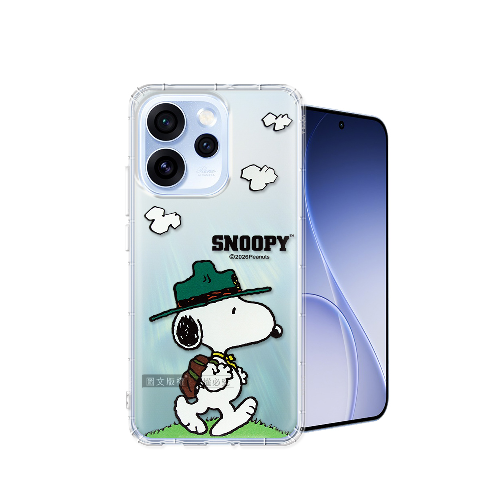 史努比/SNOOPY 正版授權 OPPO Reno15 F 漸層彩繪空壓手機殼, , large