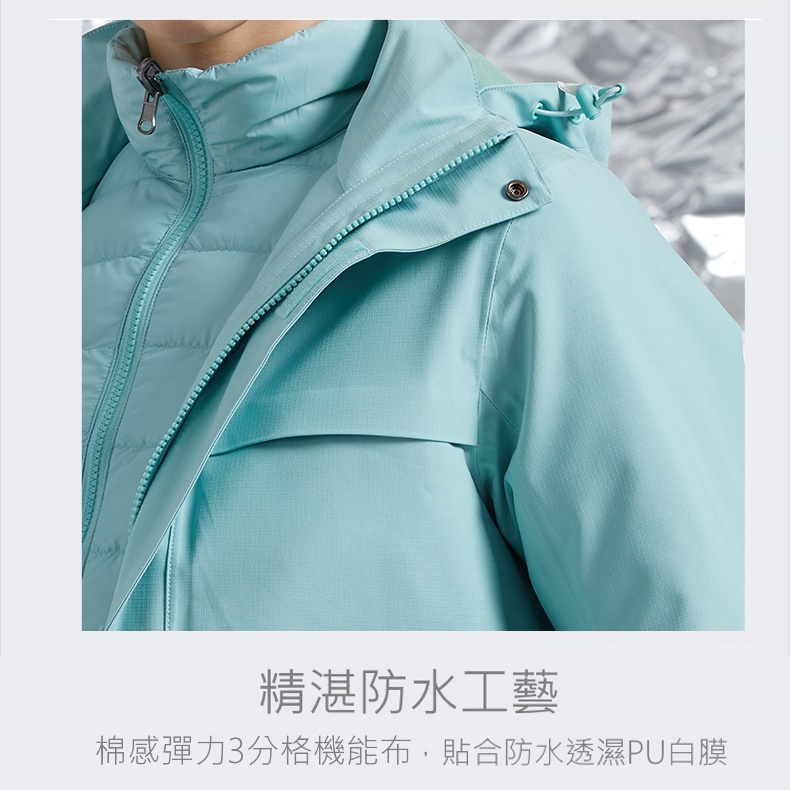 12145126女款中長版羽絨兩件式外套／衝鋒衣／最輕量、最亮眼的登山外套, , large