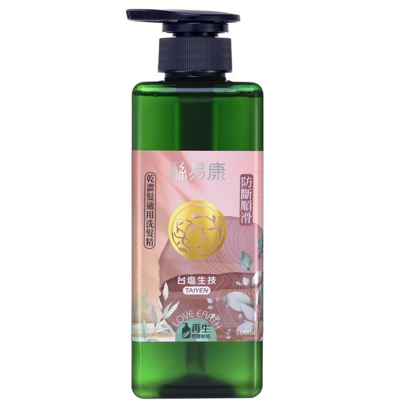 TAIYEN Shampoo smoothness and fluff, , large