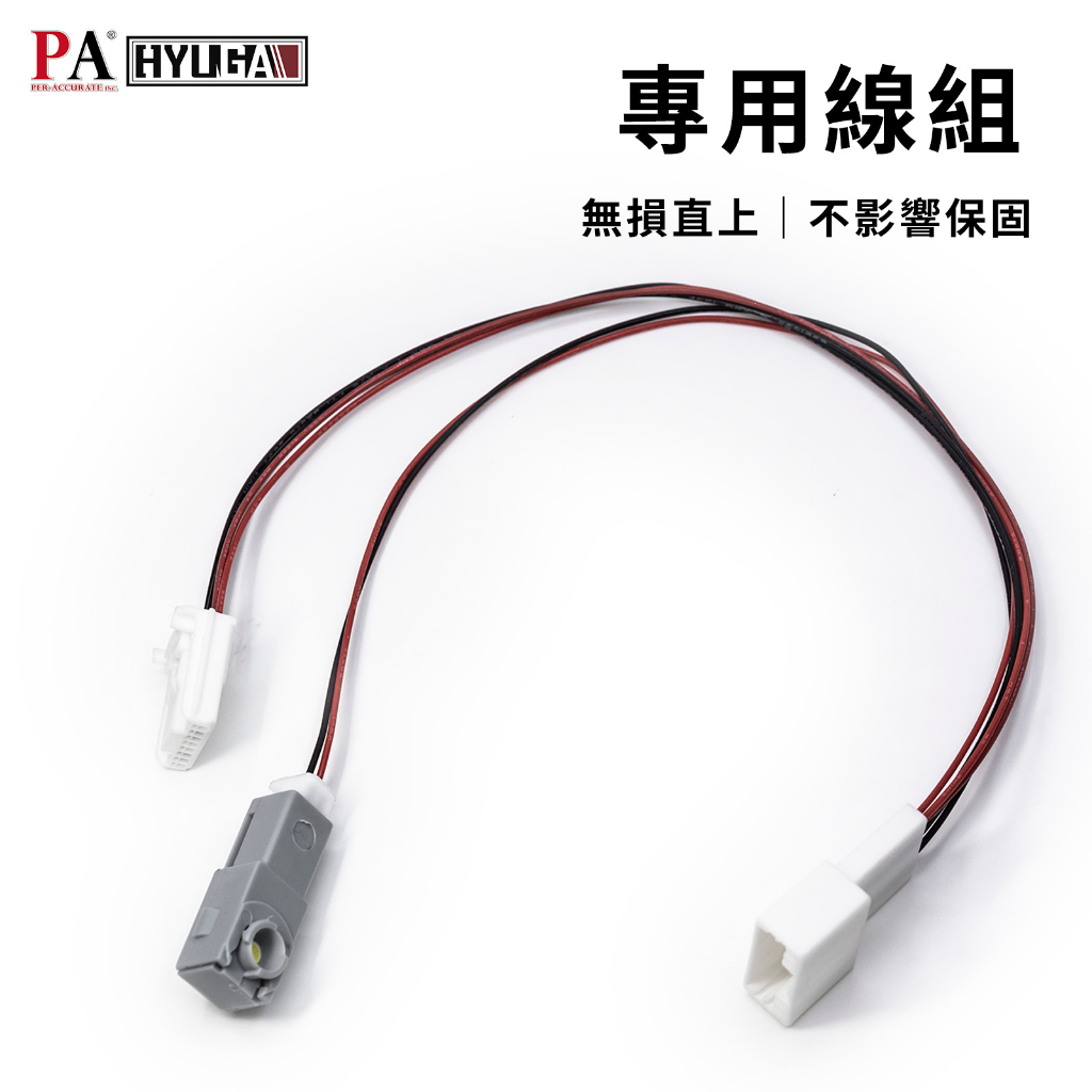 TOYOTA Cross Altis Auris Subaru 氣氛燈 中央置物燈 腳踏燈 手套箱燈 【PA LED】, , large