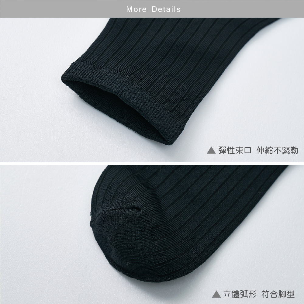 沁涼透氣 涼感中筒襪 【旺達棉品】GK-CL301, , large