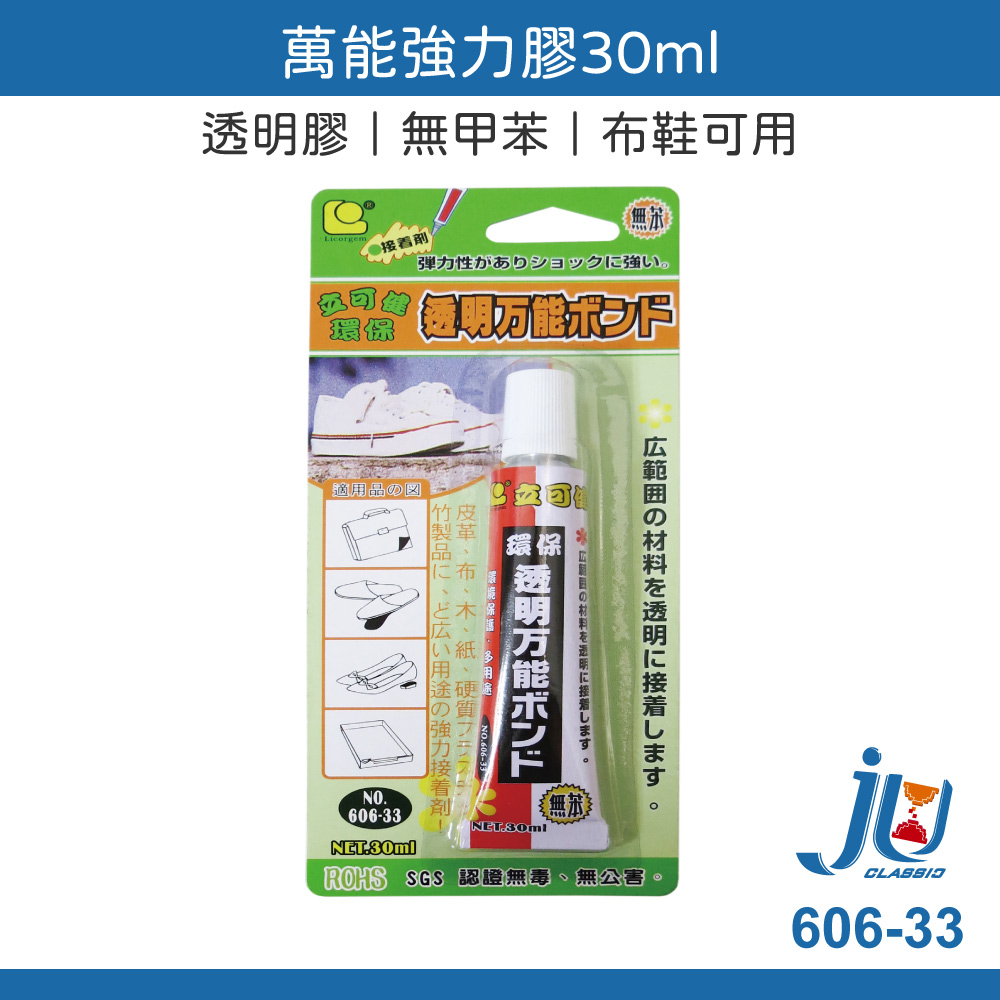 All-purpose super glue, , large