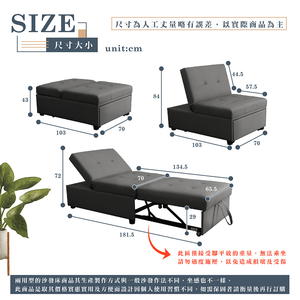 【Hampton 漢汀堡】盧卡斯單人沙發床-貓抓布-灰色, , large