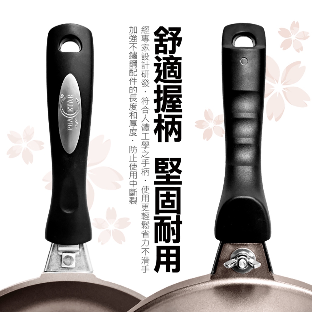 【日本Peacetar必仕達】澳洲原礦 手工鑄造 輕食系列 煎餃鍋25cm, , large