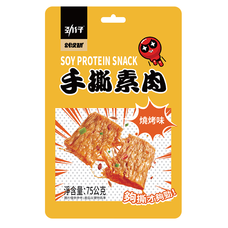 勁仔手撕素肉(燒烤味)75g, , large