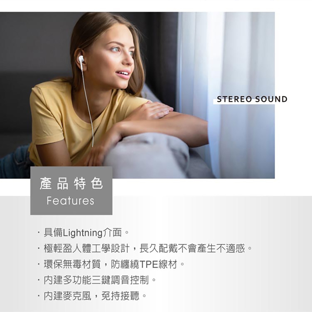 RASTO RS41IPHONE半入耳式耳機 符合人體工學 三鍵調音控制, , large