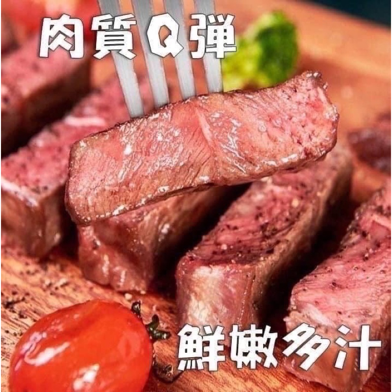 【老王賣肉】美國Choice雪紋板腱牛排  牛排 牛肉 美國牛肉 烤肉 燒肉, , large