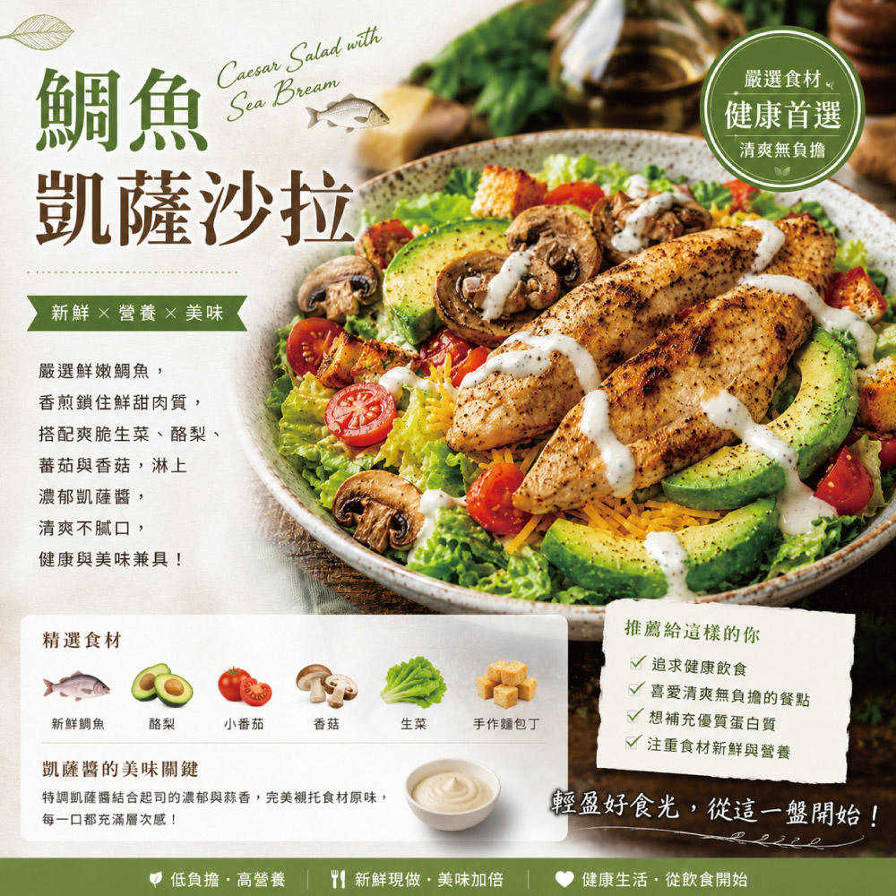 小川漁屋 外銷用台灣鯛魚片12片(100~150g/片), , large