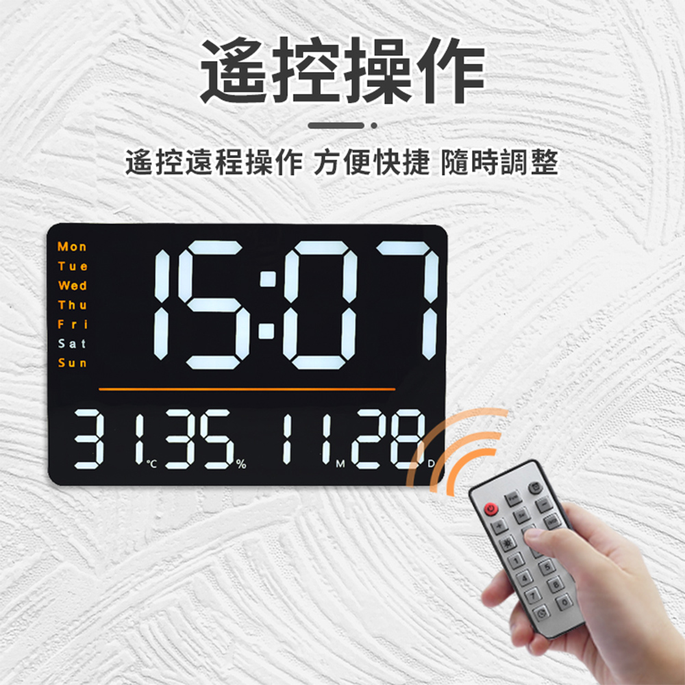 [Beautylife]Wall-mounted LED electronic 15-inch digital wall clock-regular model DS-6636, , large
