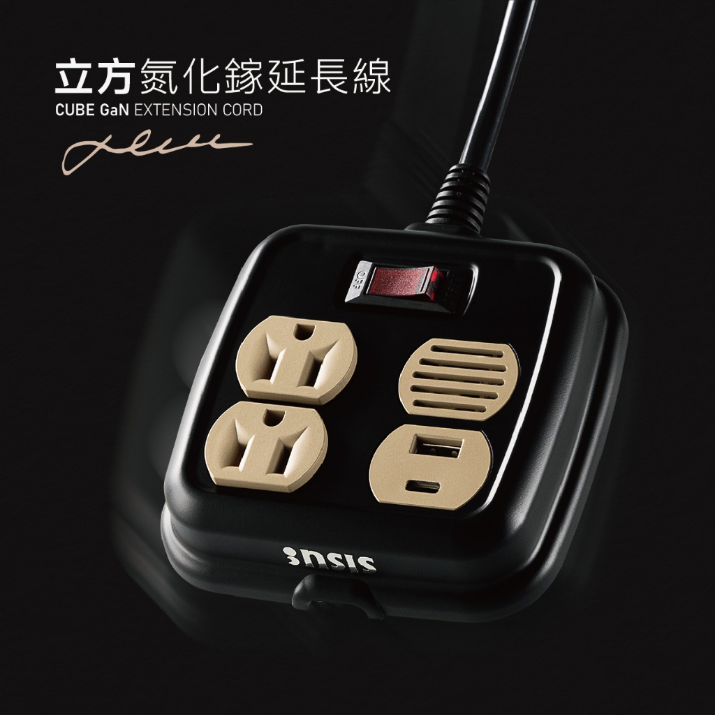 《台灣製造》立方CUBE 氮化鎵 快充 隱藏掛勾 延長線 USB+TYPE-C, , large