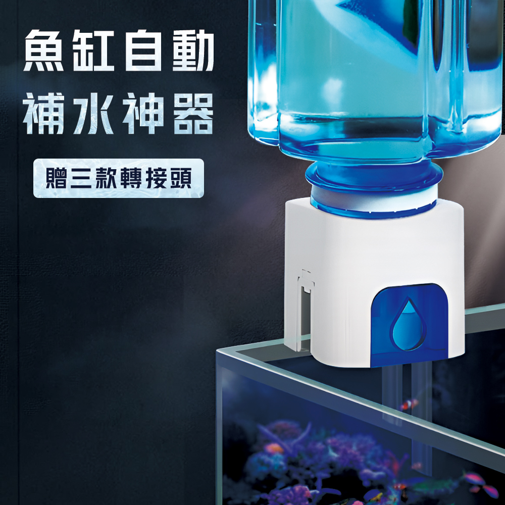 auto-fish-tank-water-refiller-blue-white, , large
