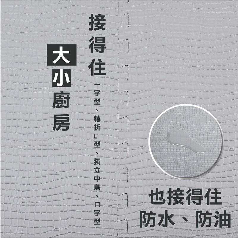 【Monster】 Free-Combination Stress-Relief Leather Kitchen Mat (50x40cm) &ndash; Cool Rock Gray, Set of 2, , large