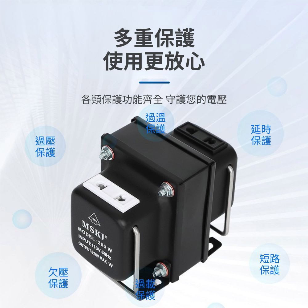110V-220V電源雙向升降變壓器TC-100VA(100W), , large