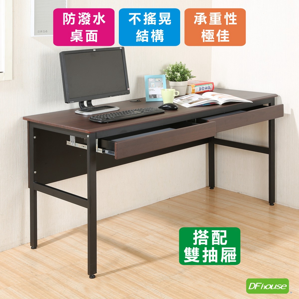 《DFhouse》頂楓150公分電腦辦公桌+2抽屜-胡桃色, , large
