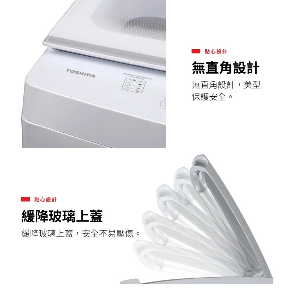 TOSHIBA 東芝 10.5KG沖浪洗淨直立式洗衣機 AW-M1150PTA(WW), , large