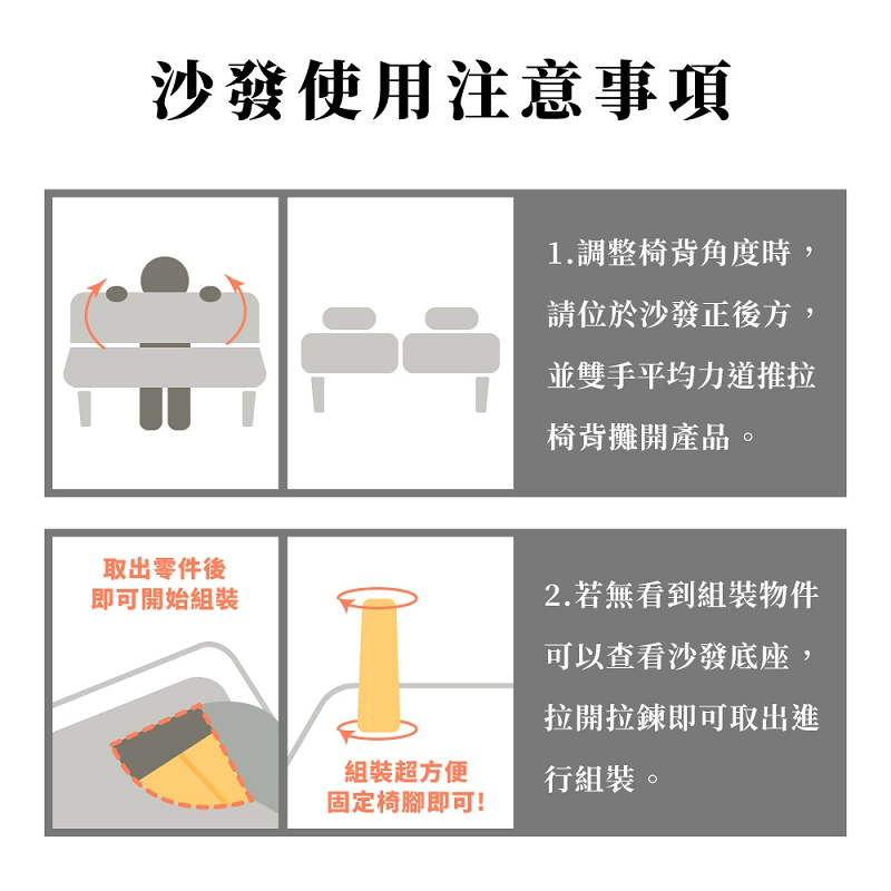 L型沙發床 沙發床 三段式沙發 SF061, 黑色, large