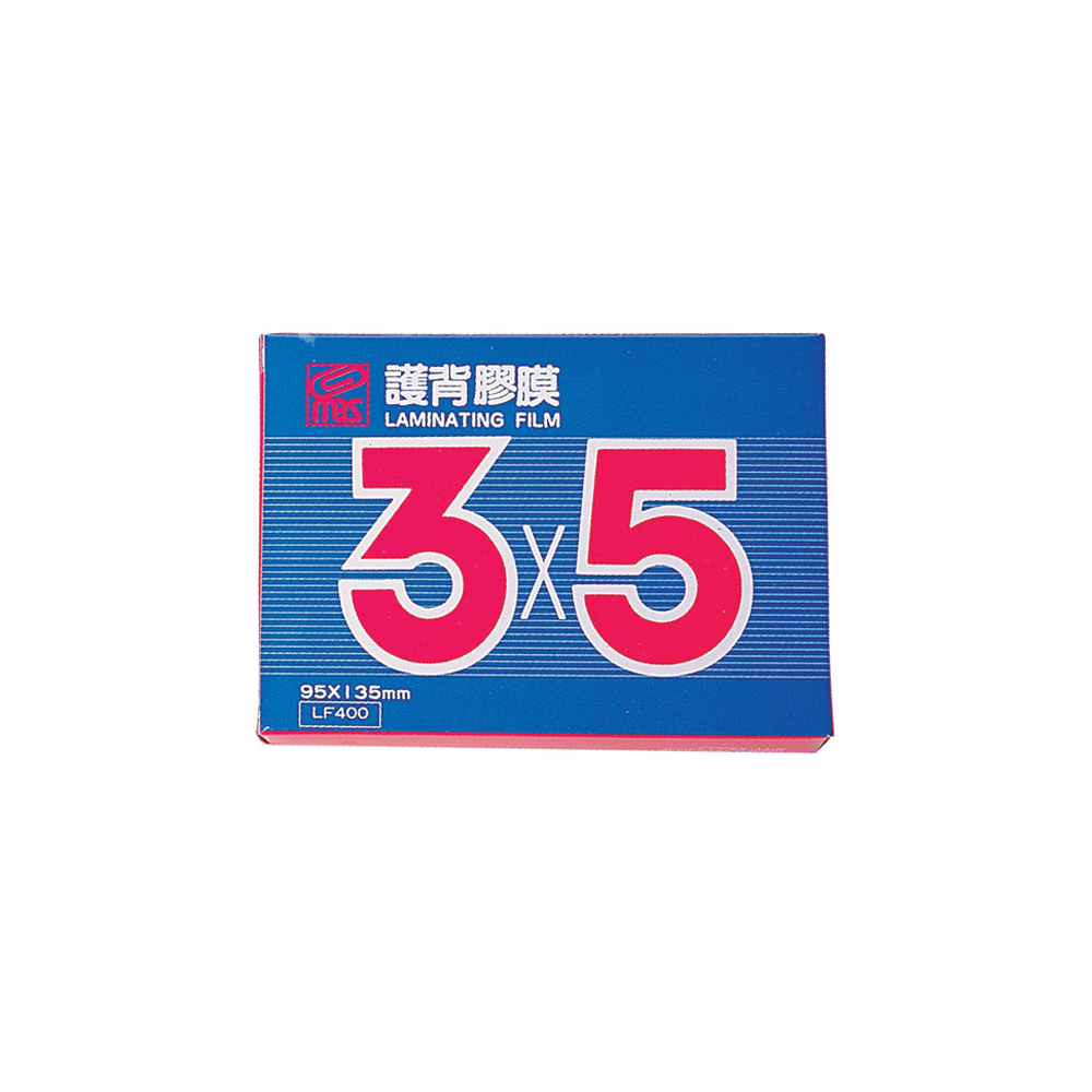 【MBS 萬事捷】亮面 護貝膠膜 3 X 5&rdquo; 200張/盒 1321, , large