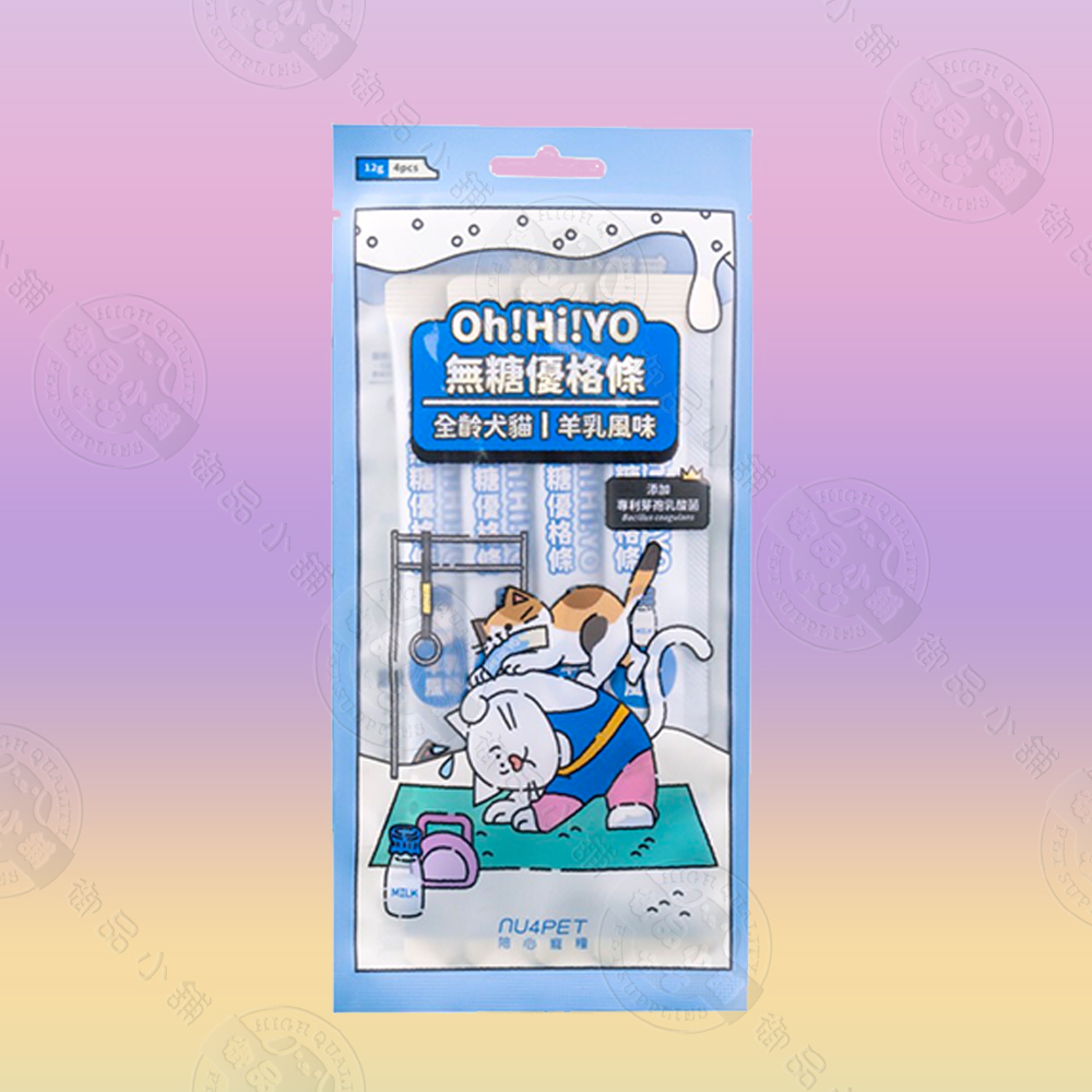 5包組 nu4PET 陪心寵糧 無糖優格條-羊乳風味12g 條/包 腸道保健 補鈣 專利芽孢乳酸菌 犬貓適用, , large