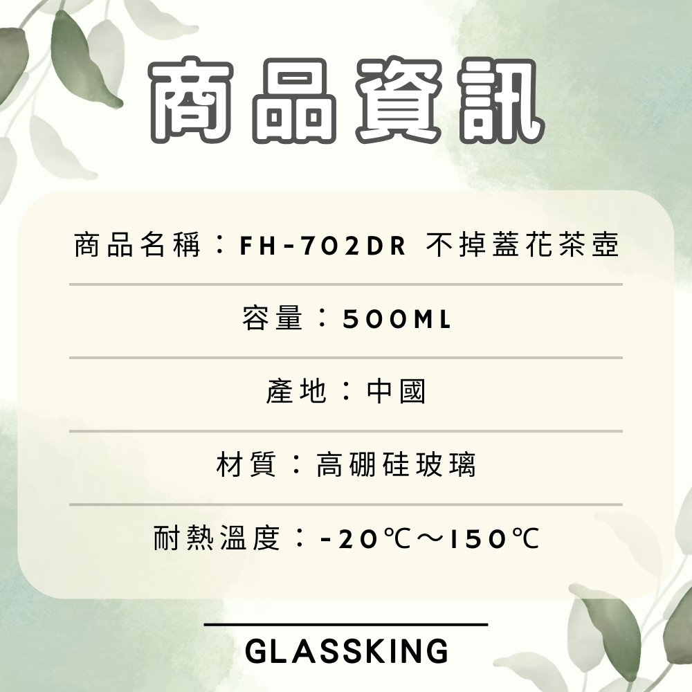 無, , large