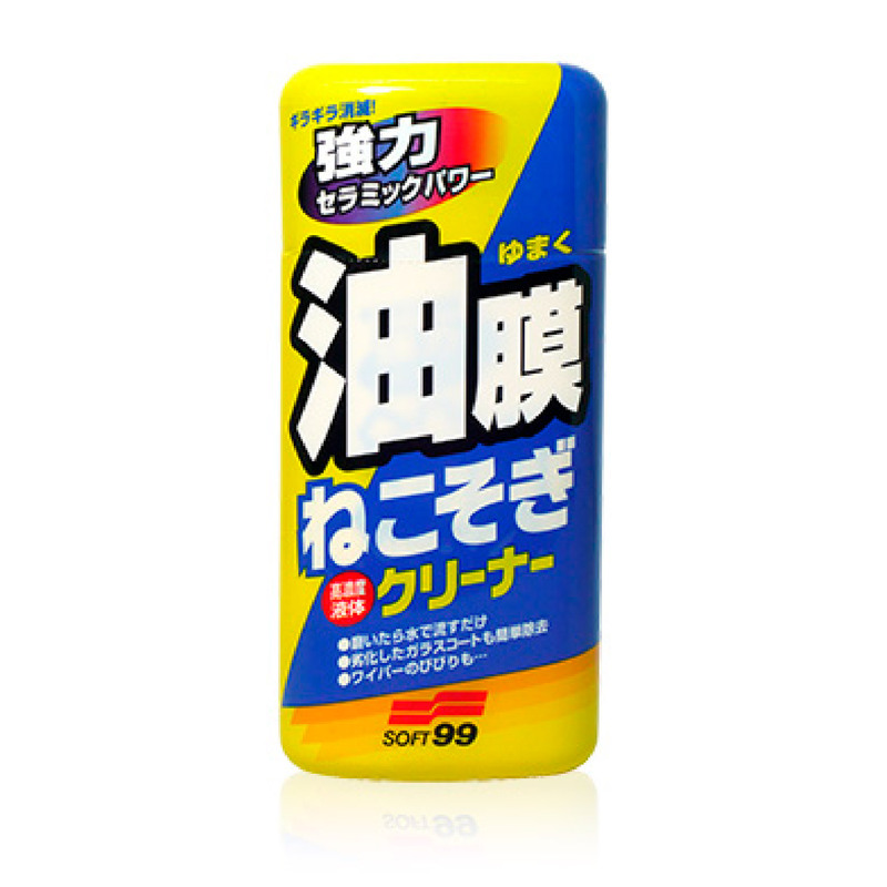 Soft99新連根拔除清潔劑, , large