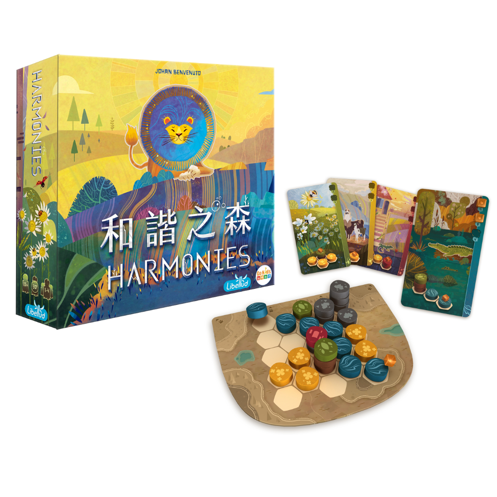 【Asmodee】和諧之森 Harmonies 中文版｜打造屬於你的生態奇境｜動物&times;地形&times;策略拼放桌遊｜森林系藝術桌遊, , large