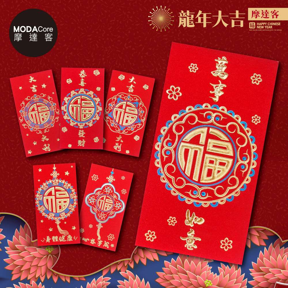 Happy Lunar New Year, , large