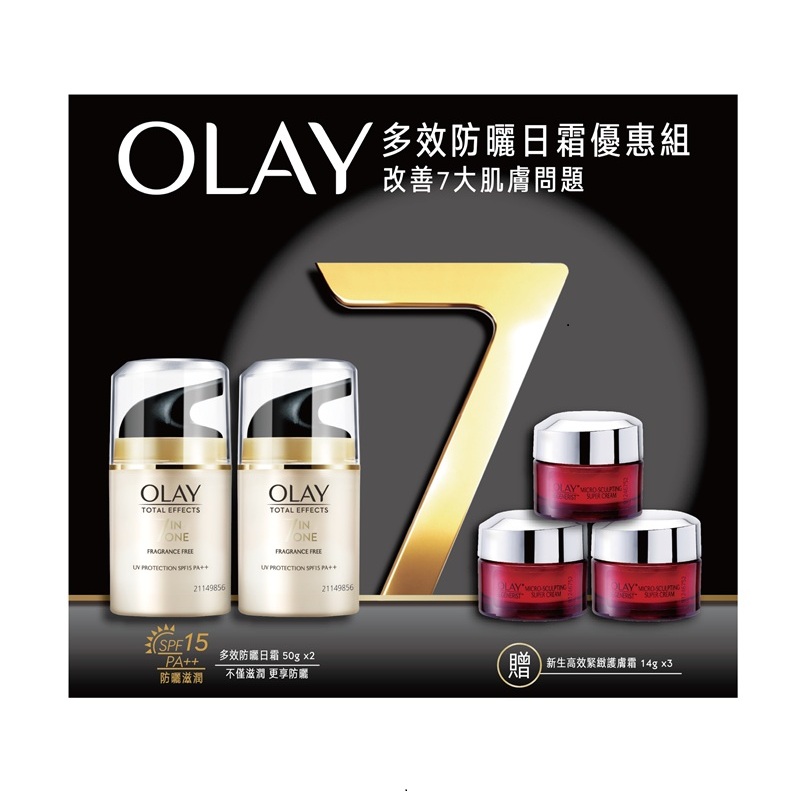 OLAY多元修護日霜2入優惠組, , large