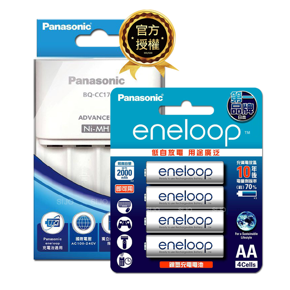 【Panasonic 國際牌】BQ-CC17 智控 4 槽電池充電器 + eneloop 鎳氫充電電池-標準款(3號4入), , large