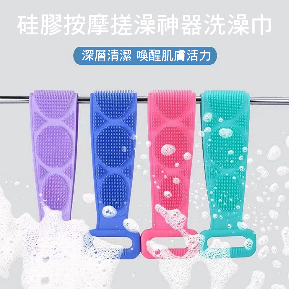 【CITY STAR】硅膠按摩搓澡神器搓澡巾, , large